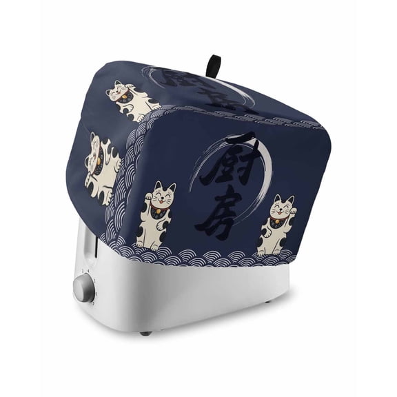 Cute Cat Toaster Cover 2 Slice, Small Kitchen Appliance Covers, Navy Blue Japanese Style Animals Wave Pattern Toaster Oven Cover with Loop, Bread Machine Cover Polyester Dust Cover Protection