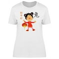thumbnail image 1 of Cute Girl Chinese New Year T-Shirt Women -Image by Shutterstock, Female Medium, 1 of 2