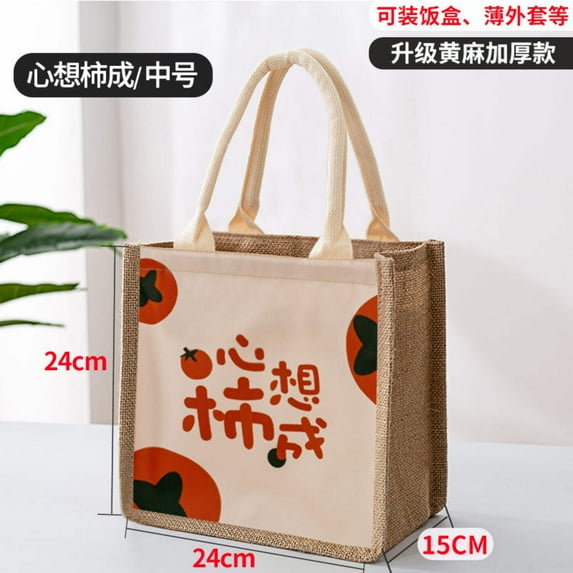 Cute Ins Large Capacity Japanese Lunch Bag Lunch Bag