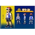 Cute Moncolle Trainer Collection (Ash Ketchum), Figure, Toy, Ages 4 and Up, Toy Safety Standards