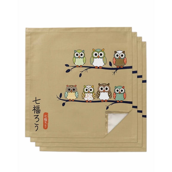 Cute Owls Harmony Cloth Napkins Set of 4 Reusable Dinner Napkins, Japanese Cartoon Branch Brown Cocktail Napkin Washable Table Napkins for Wedding/Holiday Party/Baby Shower 20"x20"