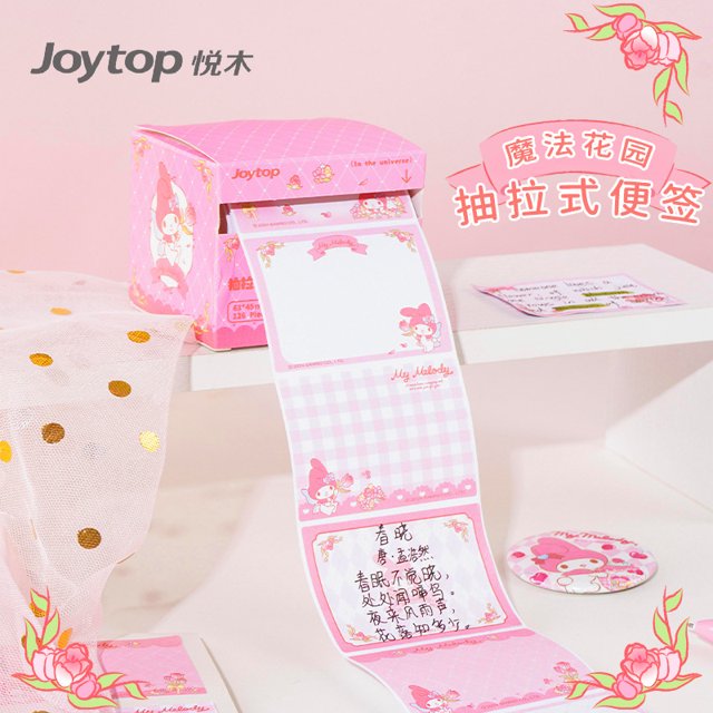 Cute Pullup Sticky Notes Adorable Full Adhesive Label Sticker Set