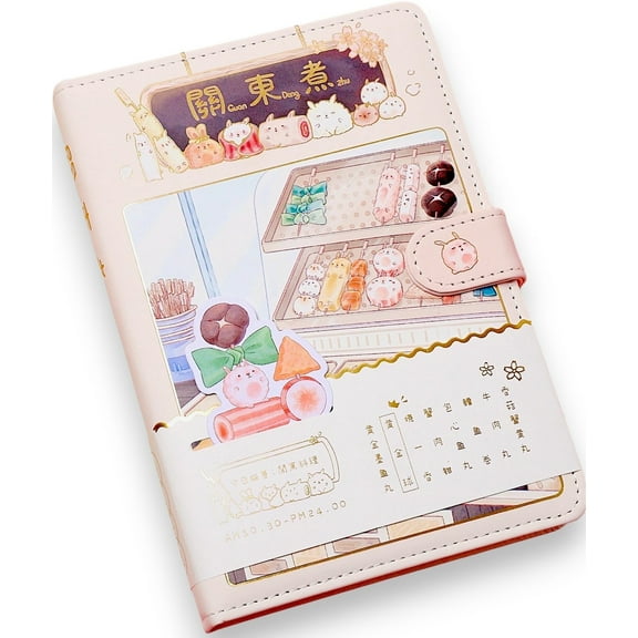 Cute Journal for Women, Vegan Leather Writing Diary, Puffy Cover Notebook, 256 Pages, 7.3" x 5.1"