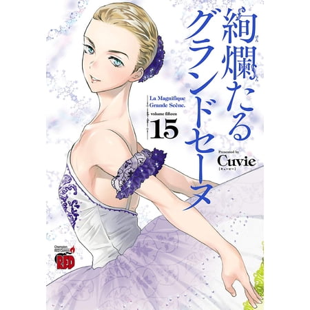 ｇａｔｅａｕ　（ガトー）　２０２６年　０４月号