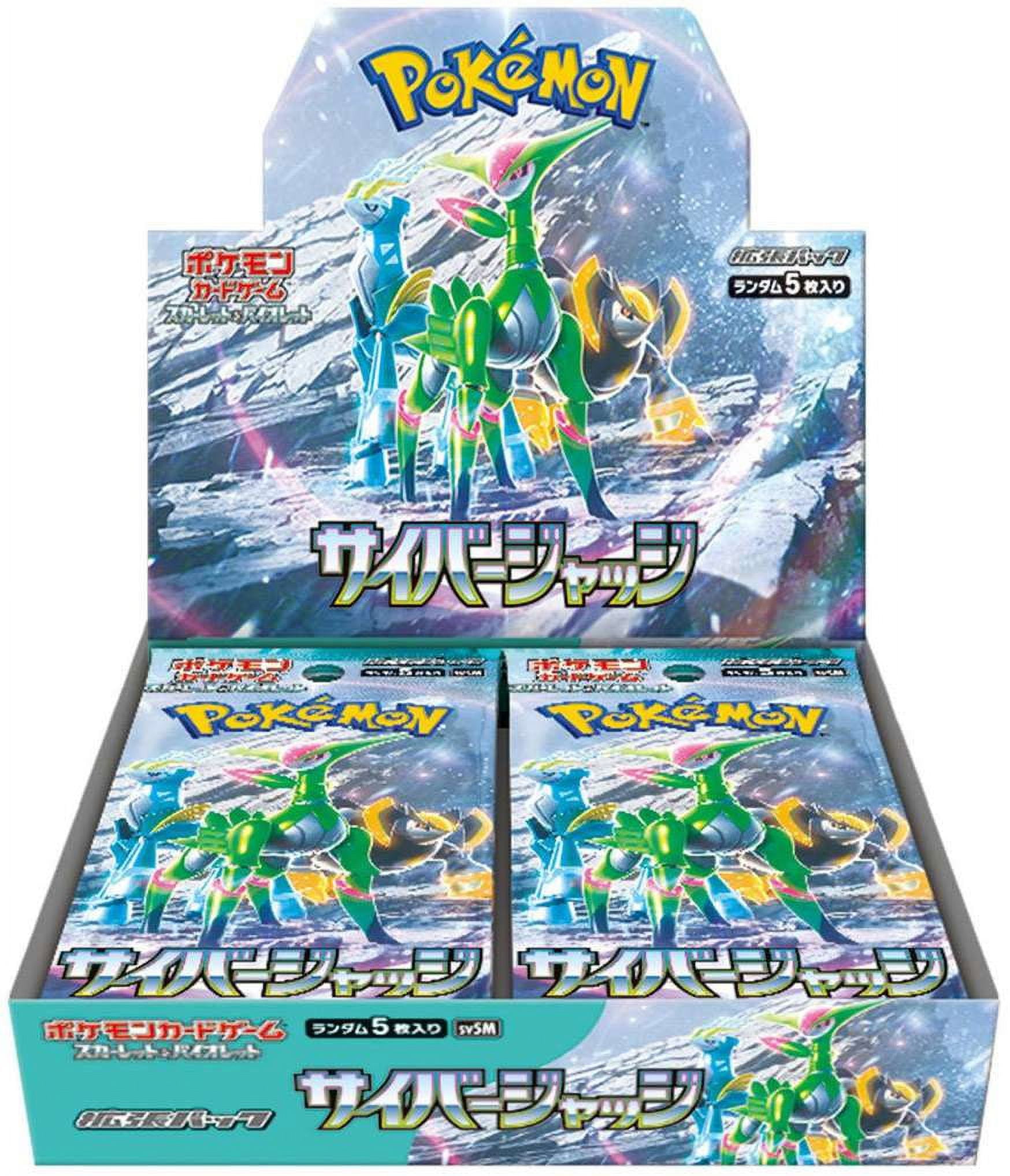 【上品】 Scarlet Pokemon Violet Box Booster Japanese Judge Cyber パック、ボックス、特殊セット