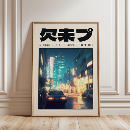Cyberpunk Tokyo Poster, Neon Night City Wall Art, Futuristic Street Illustration, Poster Only