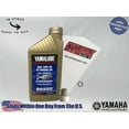 thumbnail image 1 of Cyclemax Full-Synthetic Yamalube Oil Change Kit fits 2009-2015 Yamaha ZUMA 125, 1 of 9