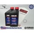 thumbnail image 1 of Cyclemax Standard Yamalube Oil Change Kit fits 1989-2004 Yamaha BREEZE, 1 of 9