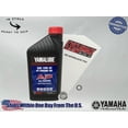 thumbnail image 1 of Cyclemax Standard Yamalube Oil Change Kit fits 2006-2018 Yamaha VINO 50, 1 of 9