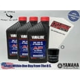 thumbnail image 1 of Cyclemax Standard Yamalube Oil Change Kit fits 2009-2017 Yamaha FZ6R, 1 of 9
