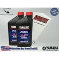 thumbnail image 1 of Cyclemax Standard Yamalube Oil Change Kit fits 2011-2013 Yamaha RAPTOR 125, 1 of 8