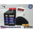 thumbnail image 1 of Cyclemax Standard Yamalube Tune-Up Kit fits 2011-2013 Yamaha RAPTOR 125, 1 of 9