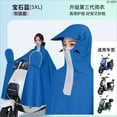 thumbnail image 1 of Cycling Raincoat, Raincoat, 1 of 4