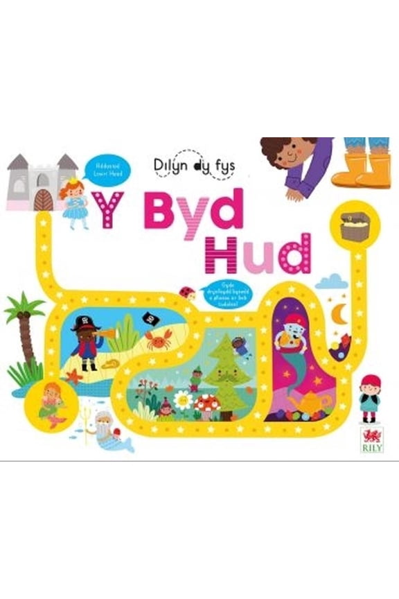 Cyfres Dilyn Dy Fys: Byd Hud, Y
