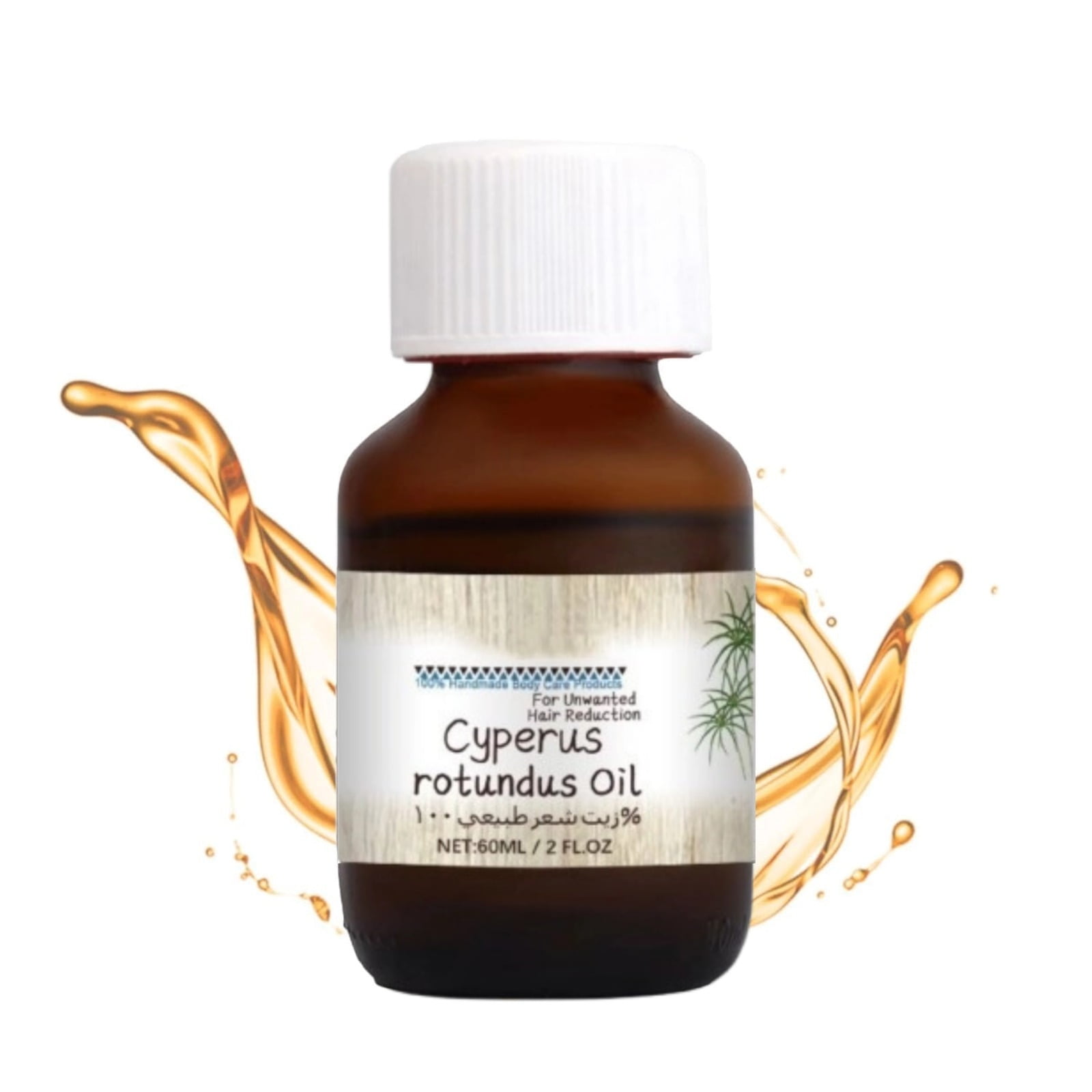 Cyperus Rotundus Oil for Hair Removal 100 Pure Natural Oil for Reducing Body Hair Growth