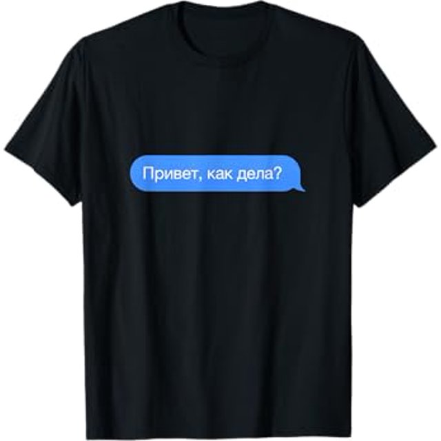 Cyrillic 'Hi, how are you?' in Russian in a chat bubble TShirt