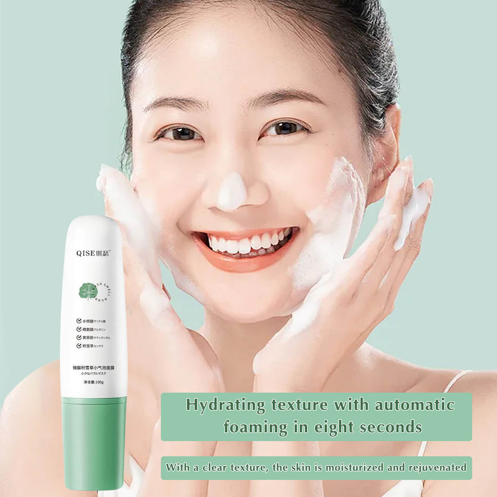 CzestPyake Slightly Acidic Centella Asiatica Small Bubble Facial Mask