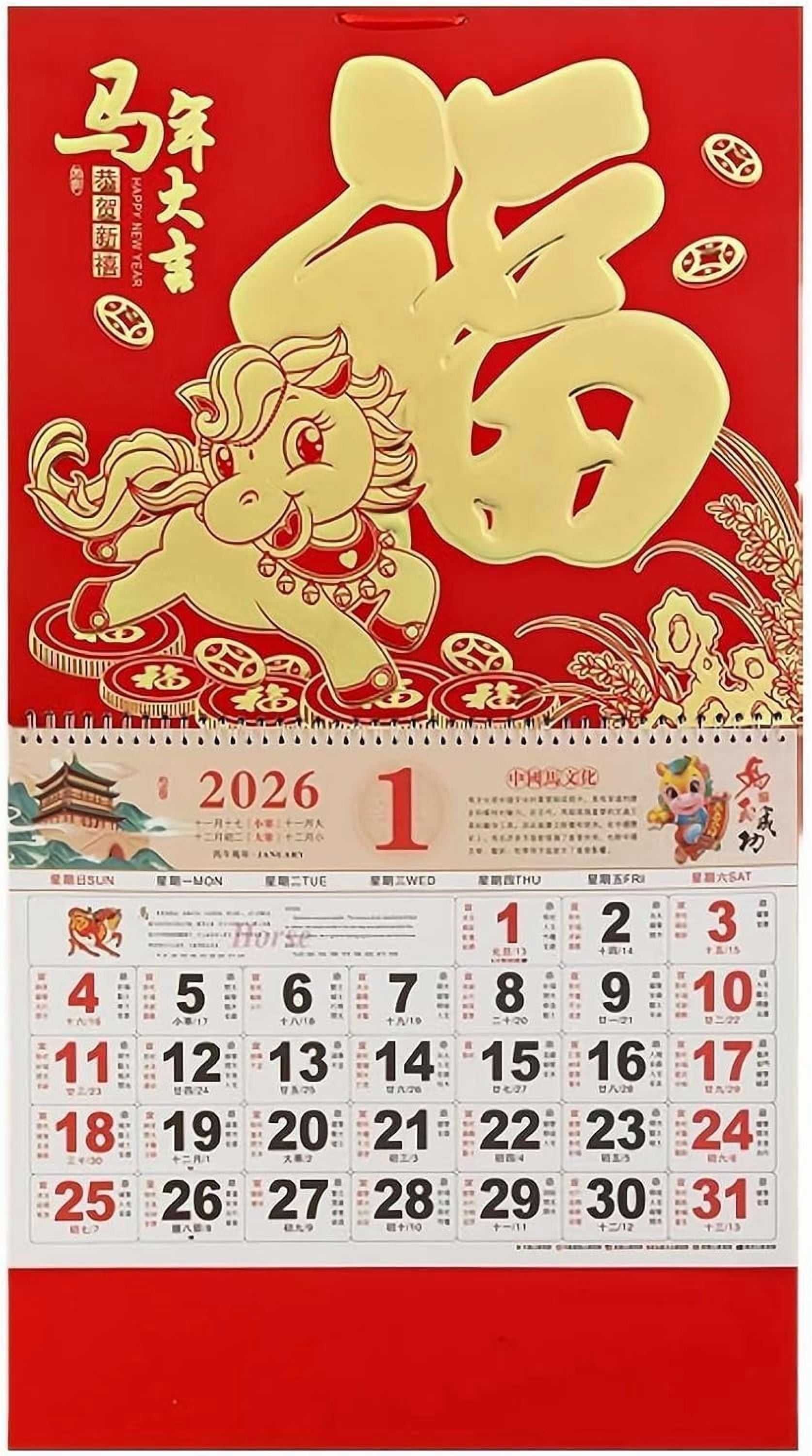 D 2026 Chinese Wall Calendar Horse Year Monthly Hanging Calendar Spring ...