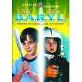 thumbnail image 1 of D.A.R.Y.L., 1 of 1