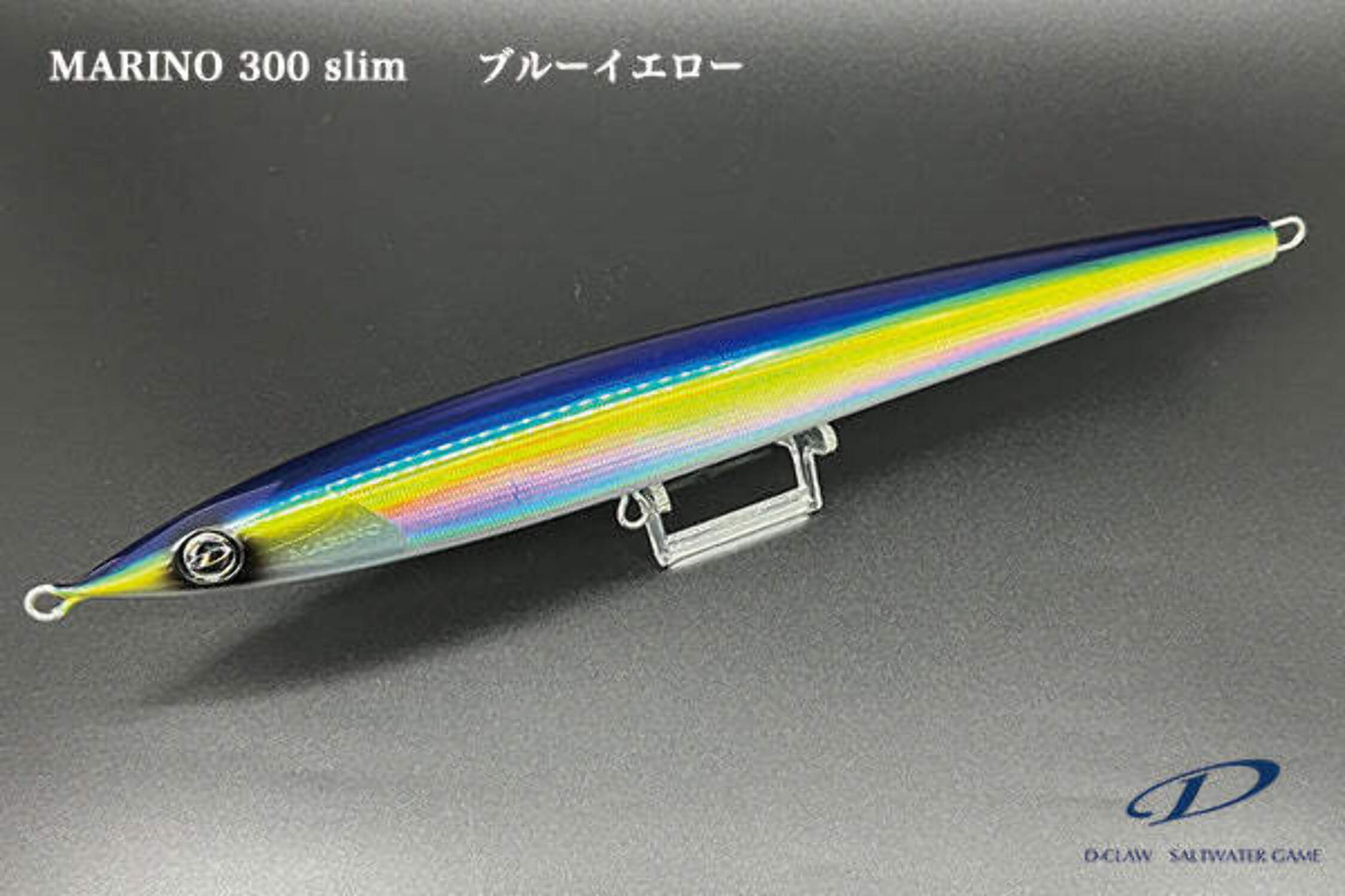 D-Claw Marino 300 Slim Offshore Saltwater Stickbait 300mm 122g 