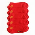 thumbnail image 1 of D-GROEE 5 Pairs Women's Ankle Loose Animal Year Red Socks, Soft, Breathable Short Fu Men Women Socks for Daily, 1 of 7