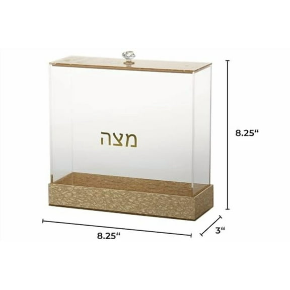 (D) Judaica Matzah Box Holder For Pesach Seder Hebrew Letters 8.25 H (Gold) Passover