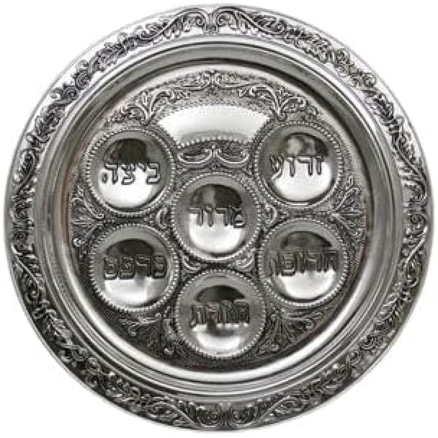 (D) Judaica Passover Seder Plate With the Hebrew Words Victorian