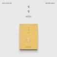 thumbnail image 1 of D.O. - Blossom - Popcorn Version - incl. 80pg Photobook, Postcard, Folded Poster, Photocard + 2 Stickers - Music & Performance - CD, 1 of 1
