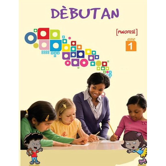 Dbutan, Ane 1, Pwofes (Paperback)