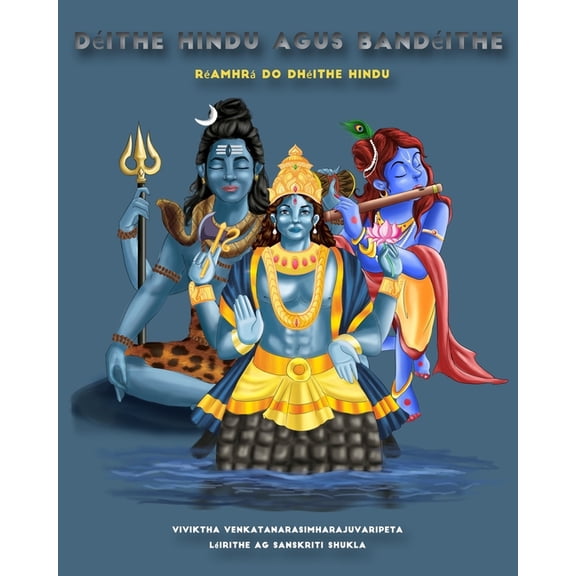 Dithe Hindu agus bandithe: Ramhr do Dhithe Hindu, (Paperback)