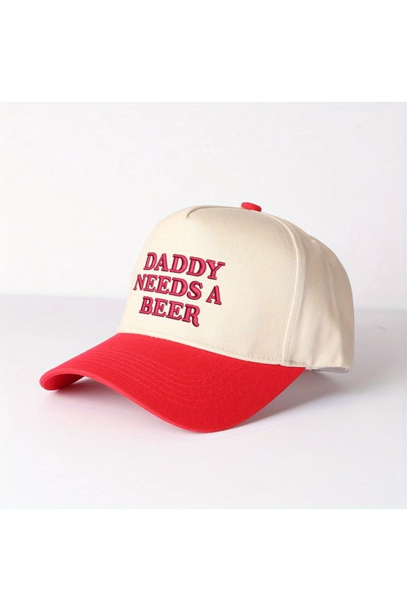 DADDY NEED A BEER Embroidered Patchwork Trucker Cap | Adjustable Unisex Snapback, Fatherhood Essential