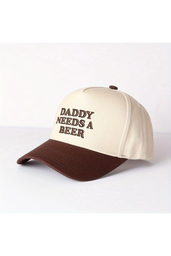 DADDY NEED A BEER Embroidered Patchwork Trucker Cap | Adjustable Unisex Snapback, Fatherhood Essential