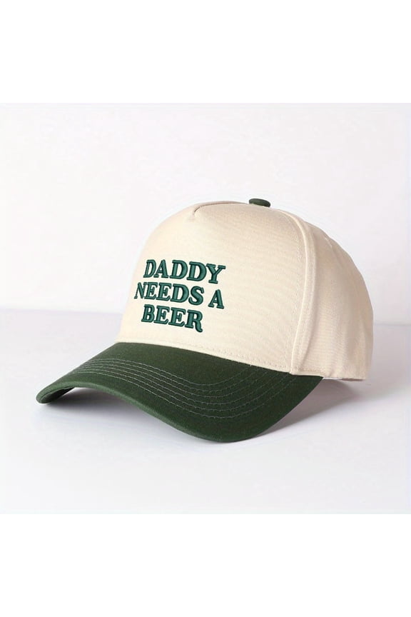 DADDY NEED A BEER Embroidered Patchwork Trucker Cap | Adjustable Unisex Snapback, Fatherhood Essential