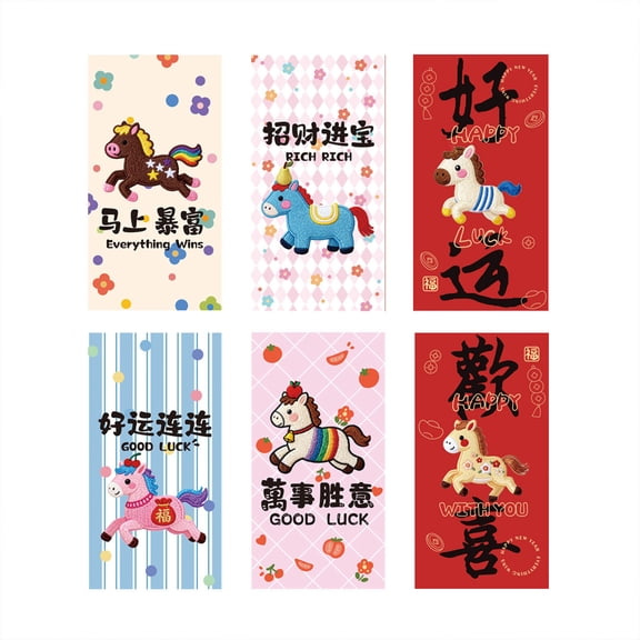 DAMAI 2026 New Year of the Horse Red Envelopes - 6 Unique Cute Horse Patterns, Lucky Money Bags With Auspicious Design, Chinese Lunar New Year Packets, Wealth And Happiness For Spring Festival