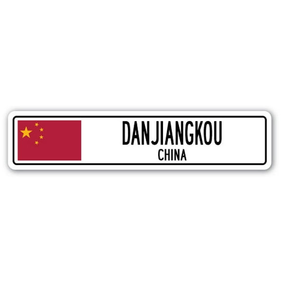 DANJIANGKOU CHINA Street Sign Asian Chinese flag city country road wall gift