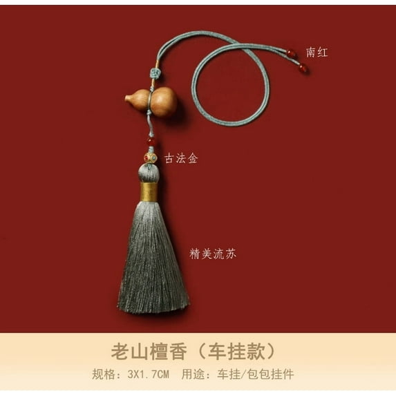 DAOZEN Sandalwood Gourd Keychain - Premium Hand-Carved Fortune Blessing Charm, Collectible Gift