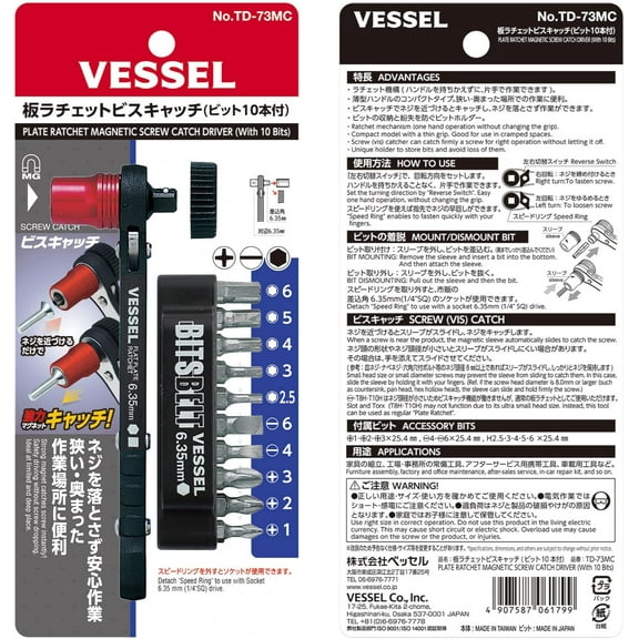 DASAW-Vessel TD-73MC Plate Ratchet Screwdriver Set (Includes 1 Screw Catch, Positive, Negative, 10 Hex Bits)