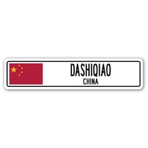DASHIQIAO CHINA Street Sign Asian Chinese flag city country road wall gift