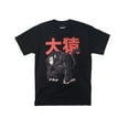 thumbnail image 1 of DBZ Great Ape Men's Black Crew Neck Tee - M, 1 of 2