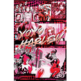 thumbnail image 1 of DC Comics - Harley Quinn - Good To Be Bad Wall Poster, 22.375" x 34", 1 of 3