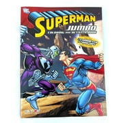 DC Comics Superan Coloring and Activity Book