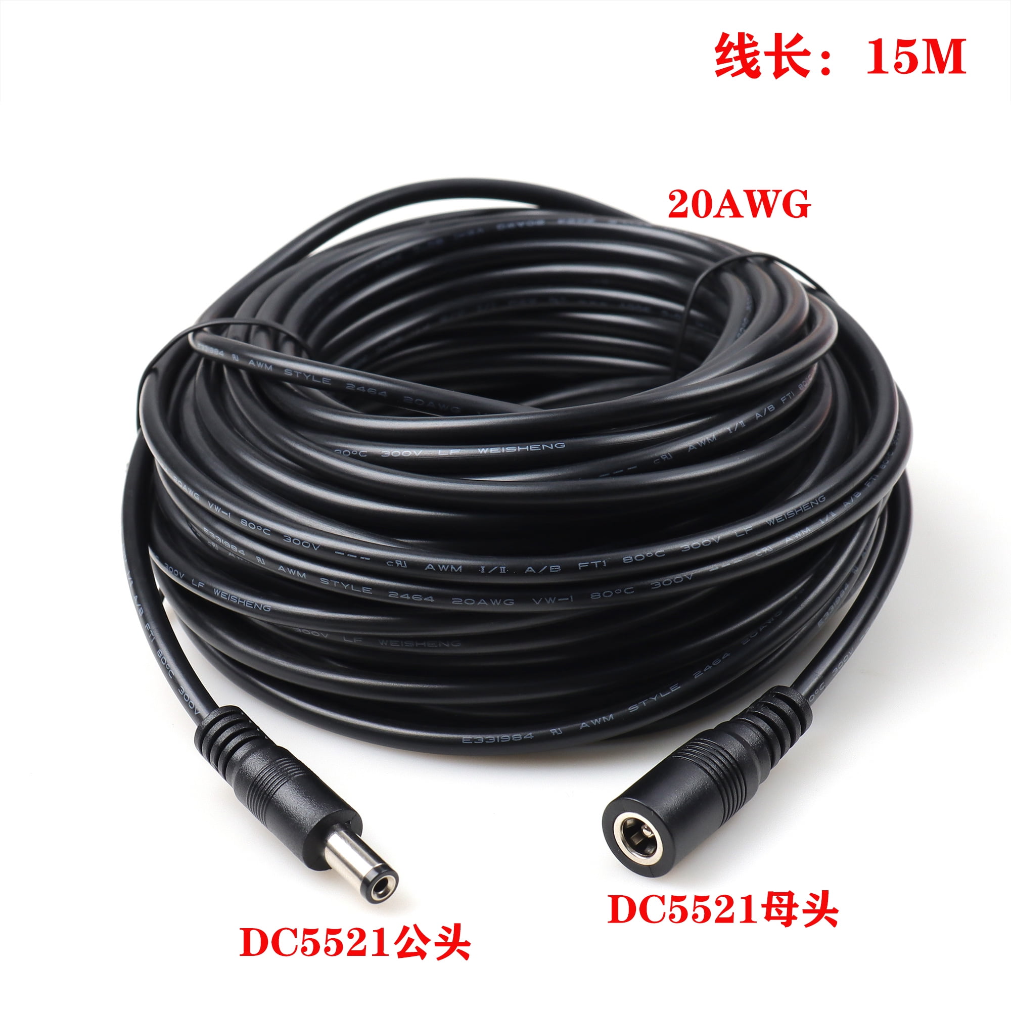 DC power line spot DC5521 male to female non-tuning fork,black round ...