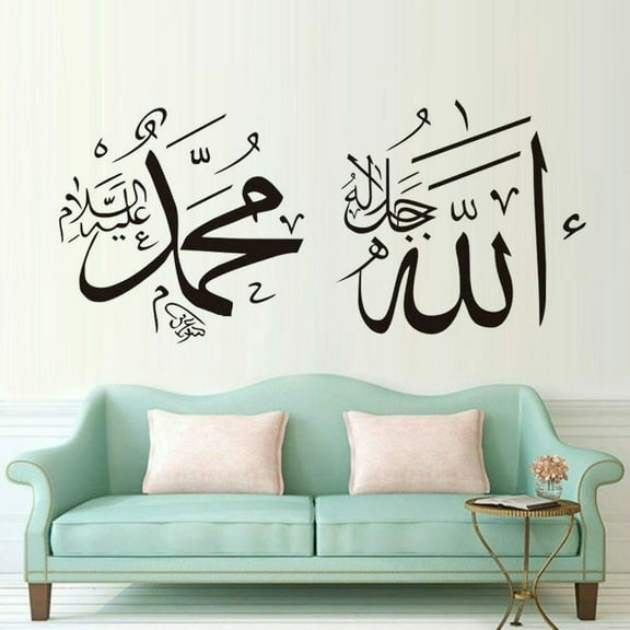DCTOP Islamic Hand Writing Calligraphy Wall Sticker Allah Muhammad Muslim Wall Sticker Arab Vinyl Home Room Decor Design 57x27cm