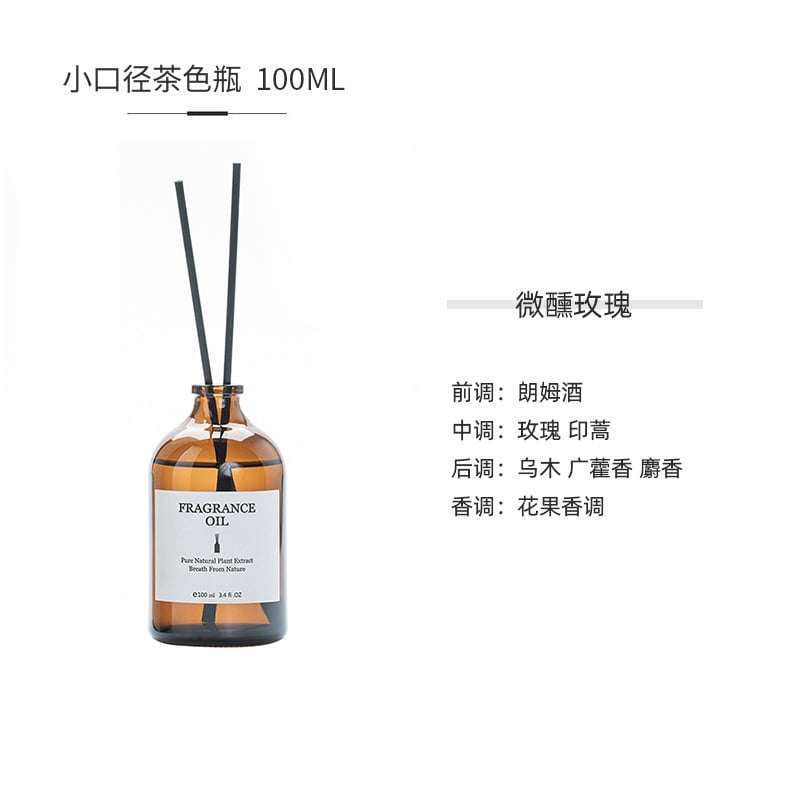 DDWD BYME nonfire aromatherapy essential oil set hotel indoor bathroom