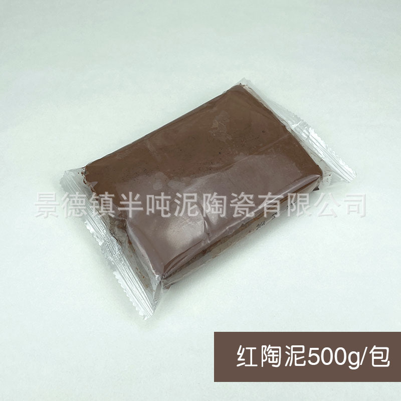DDWD Clay clay 500g clay student Clay Clay porcelain clay DIY handmade