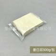 DDWD Clay clay 500g clay student Clay Clay porcelain clay DIY handmade
