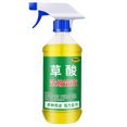 DDWD Deyellowing Oxalic Acid Cleaner Oxalic Acid Concentrated Solution