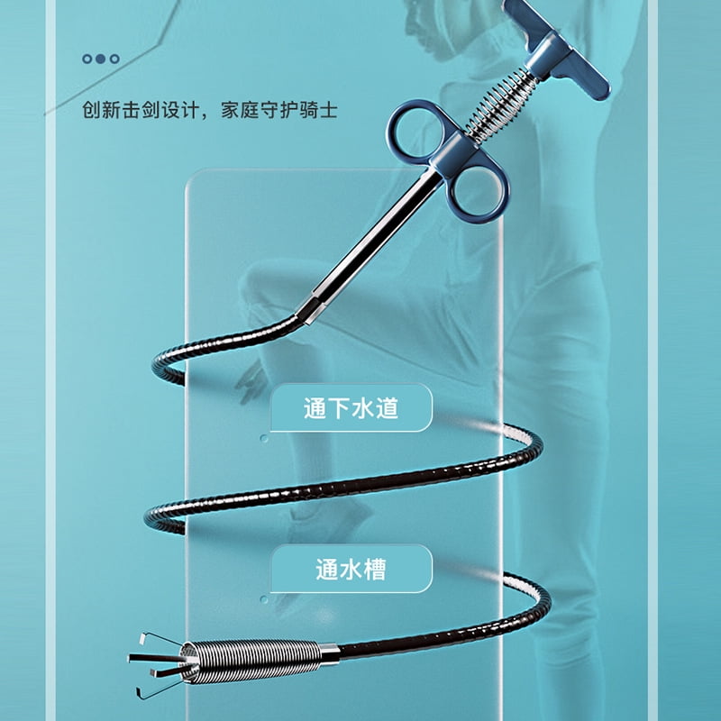 DDWD Direct sewer artifact with grab hook steel wire spring tool