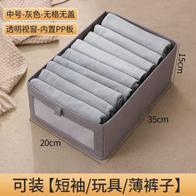 DDWD Fabric Windows Cotton and Linen Box Wardrobe and Arrangement Large