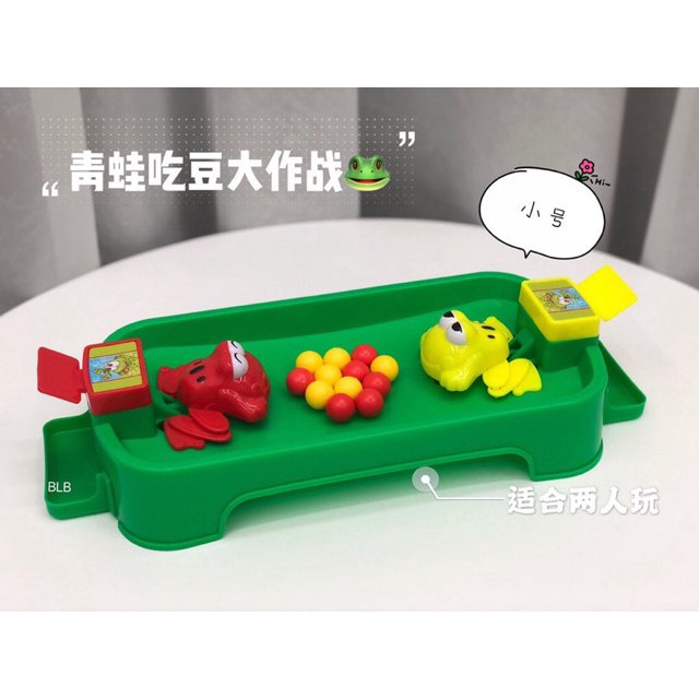 DDWD Factory direct snatching turtle turtle eat peas ball game parent
